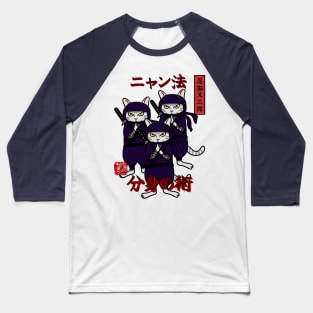 Ninja Cat Ninpo: Bunshin no Jutsu Baseball T-Shirt